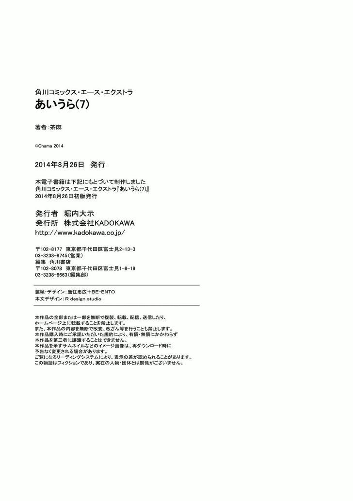 Aiura 107 11