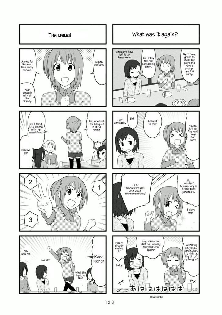 Aiura 107 7