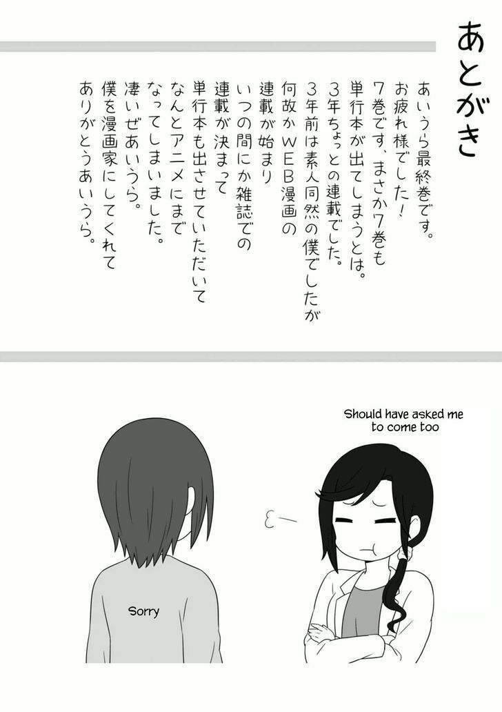 Aiura 107 9