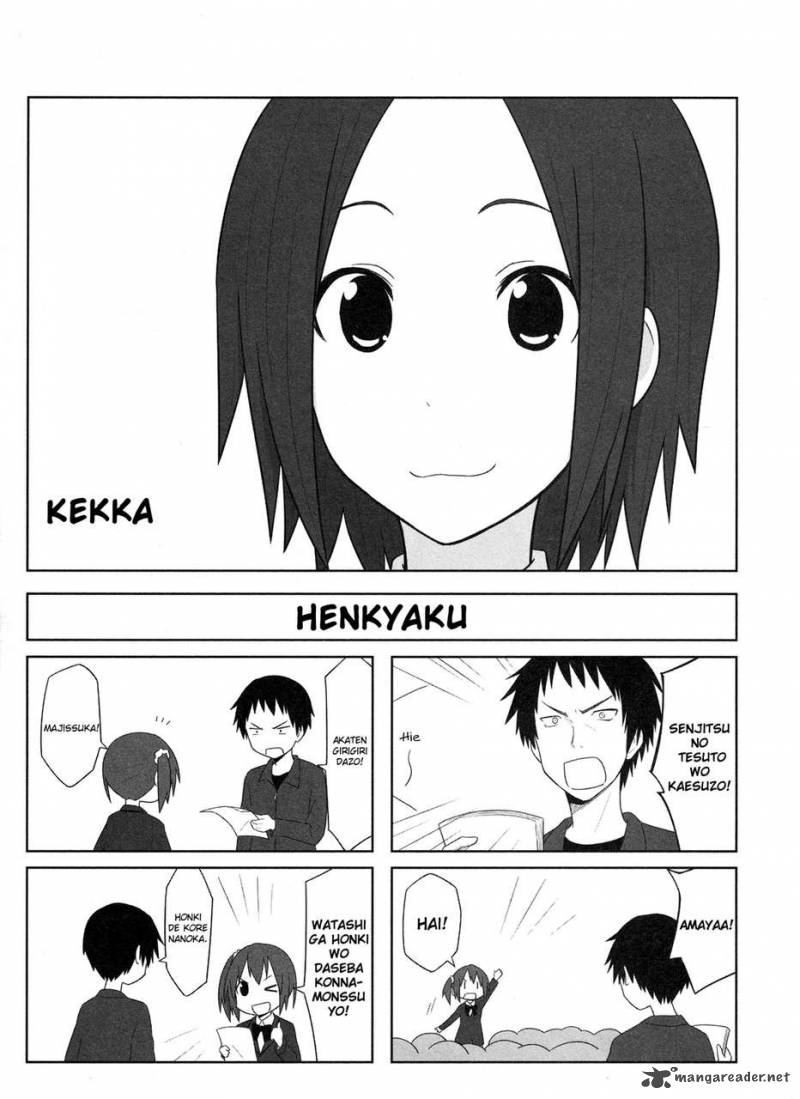 Aiura 11 2