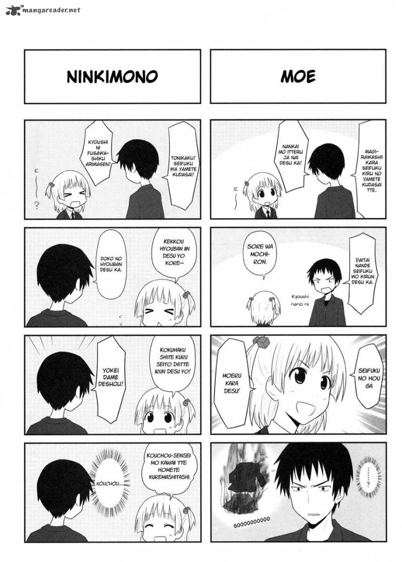 Aiura 11 5