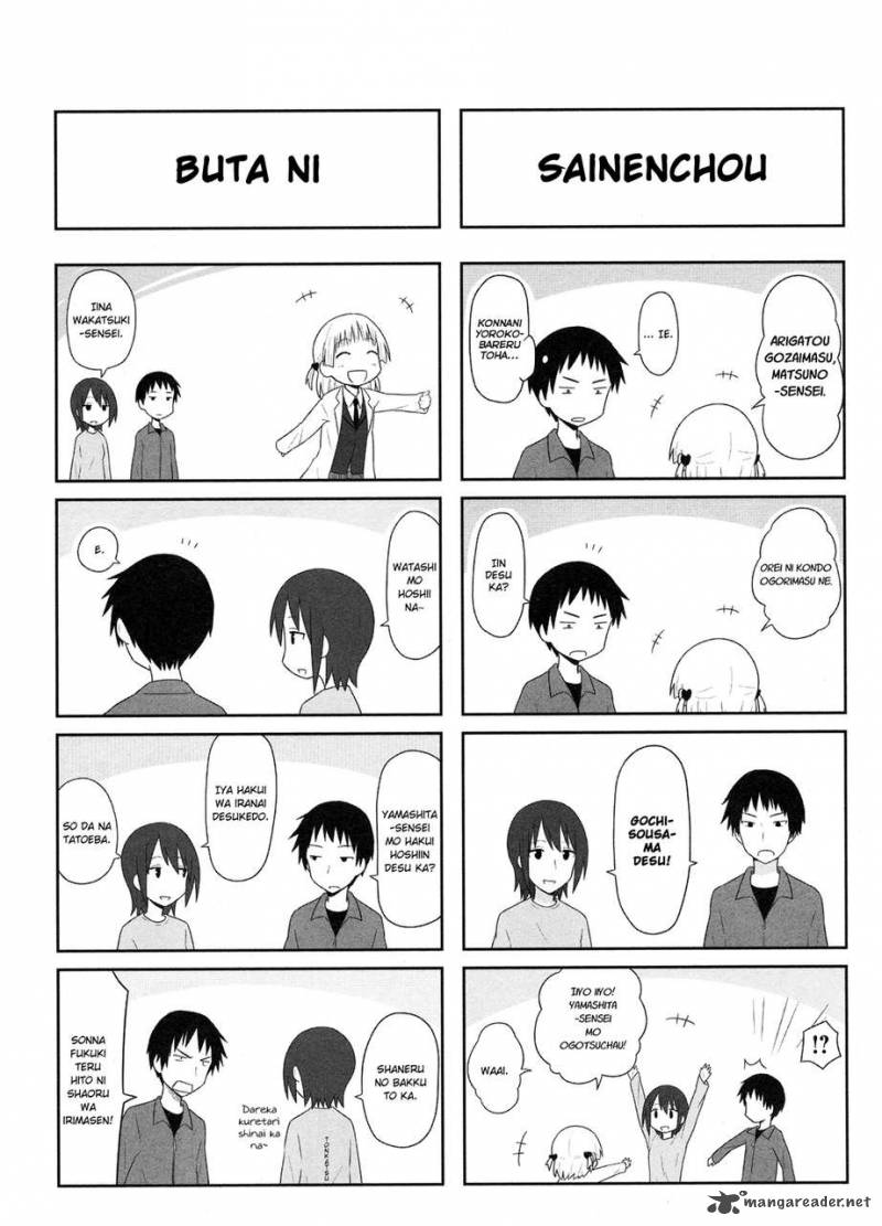 Aiura 11 7