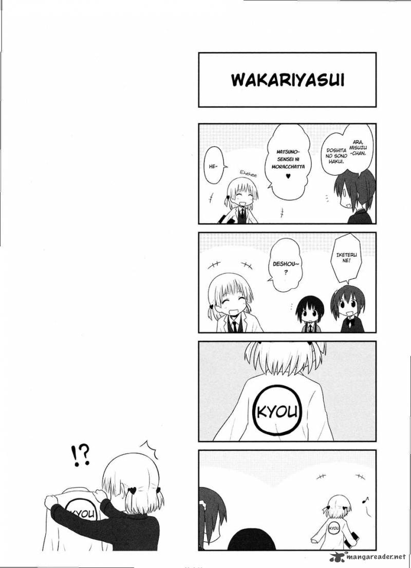 Aiura 11 8