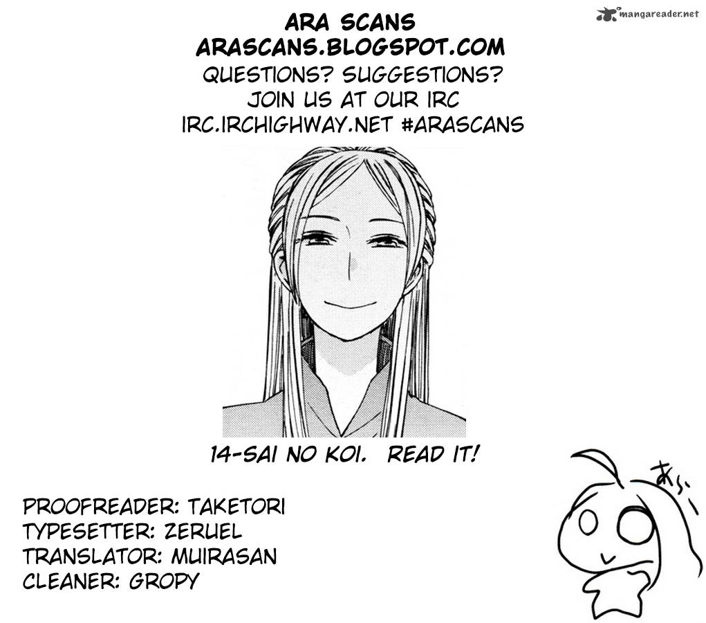 Aiura 17 11