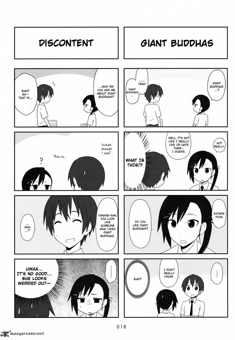 Aiura 17 6