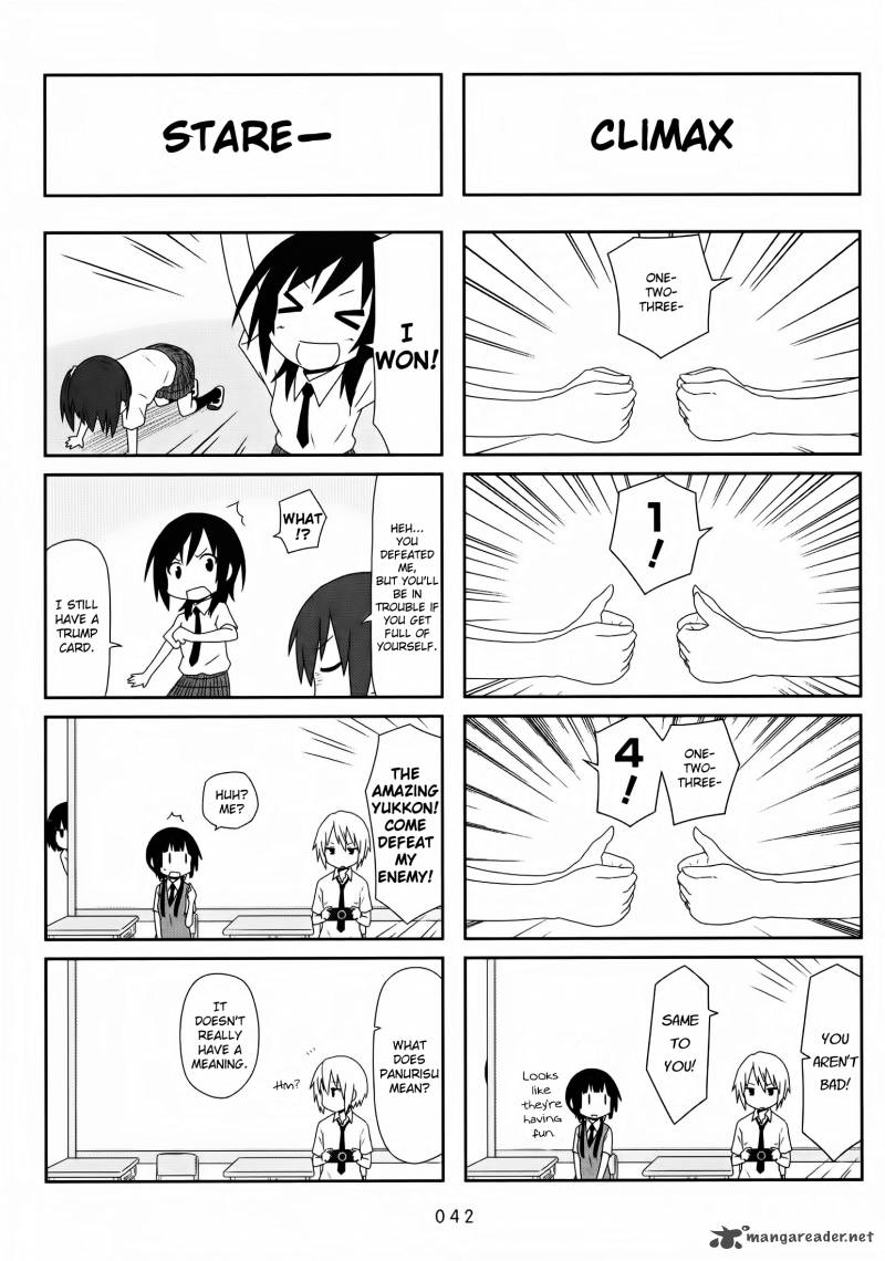 Aiura 20 4
