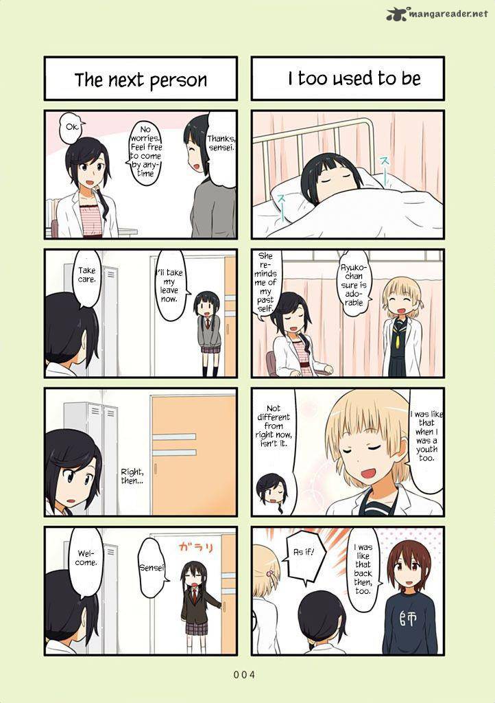 Aiura 31 6