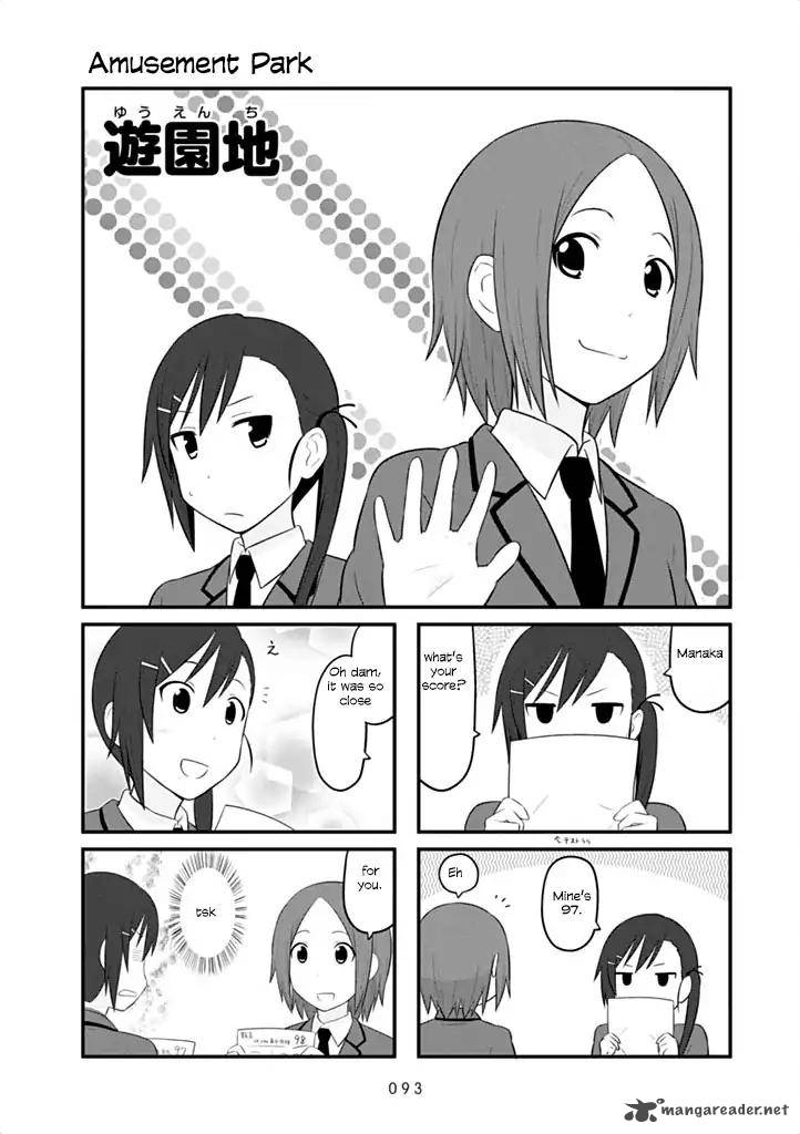Aiura 42 2