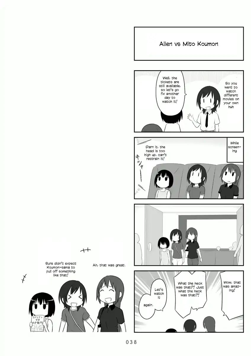 Aiura 49 8