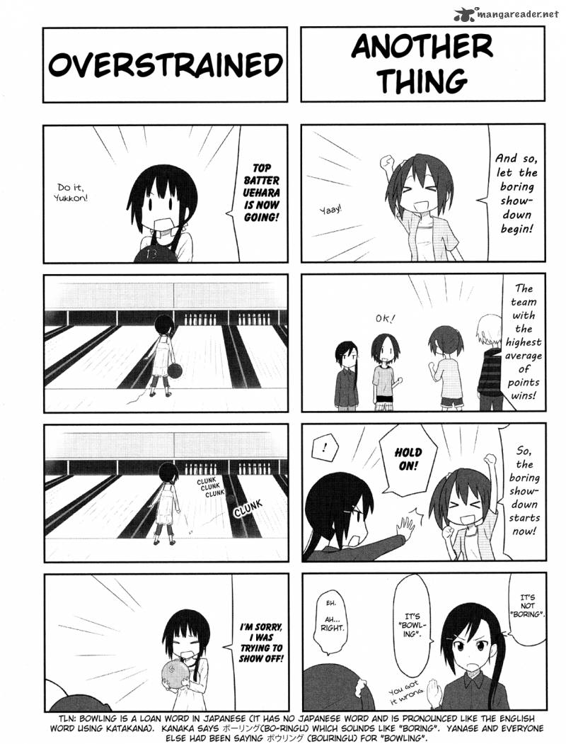 Aiura 5 4