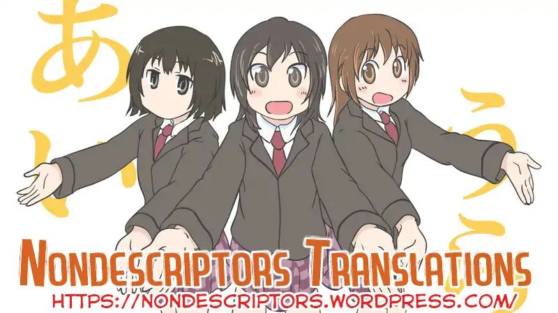 Aiura 51 1