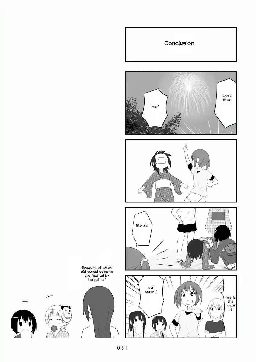 Aiura 51 8