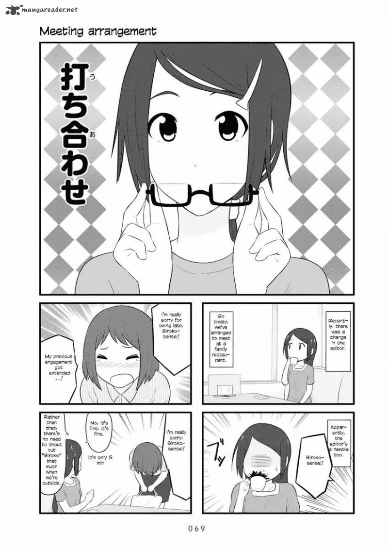 Aiura 54 2