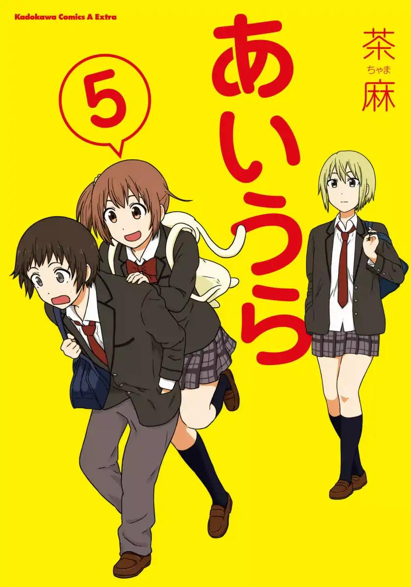 Aiura 61 2