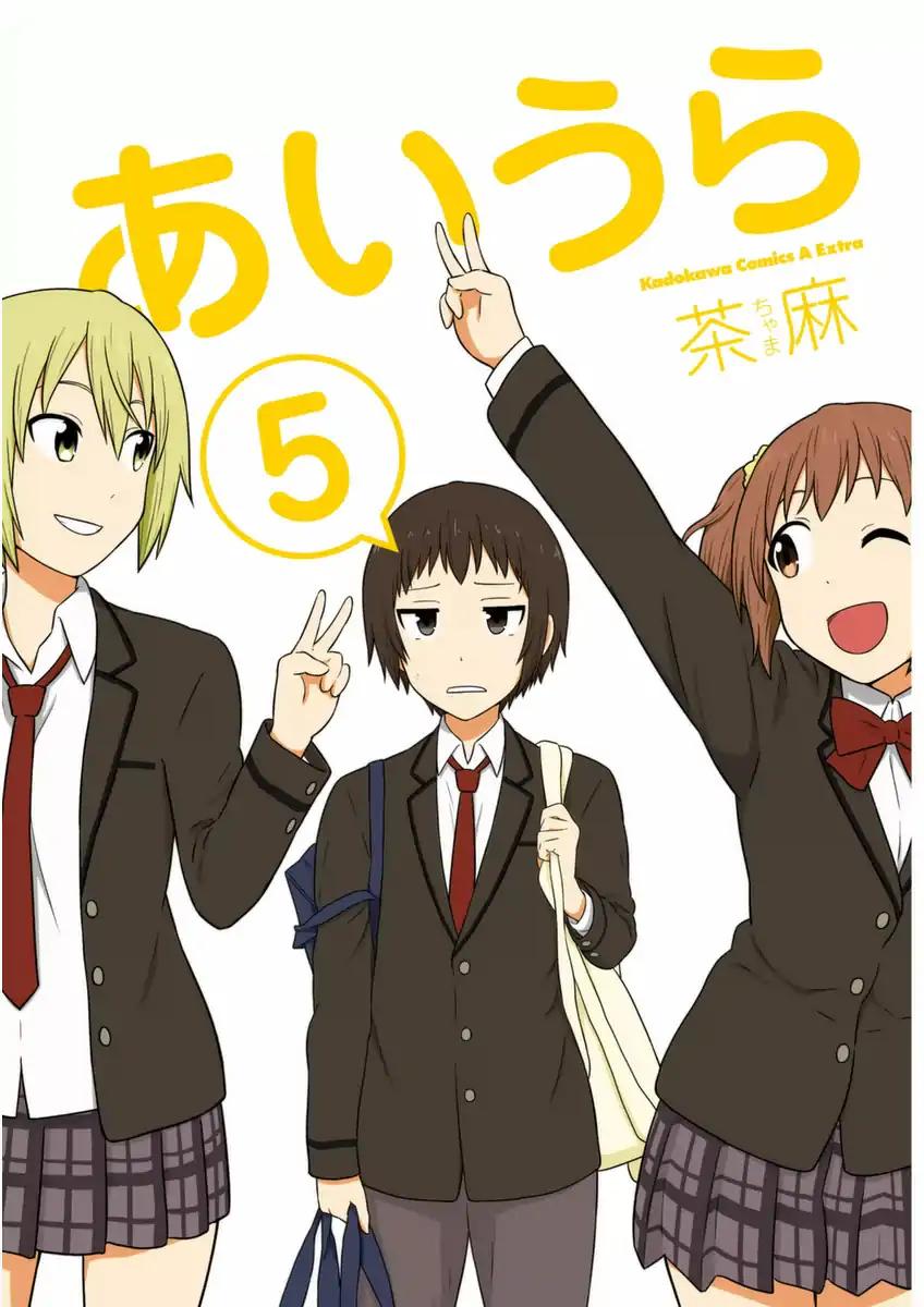 Aiura 61 3