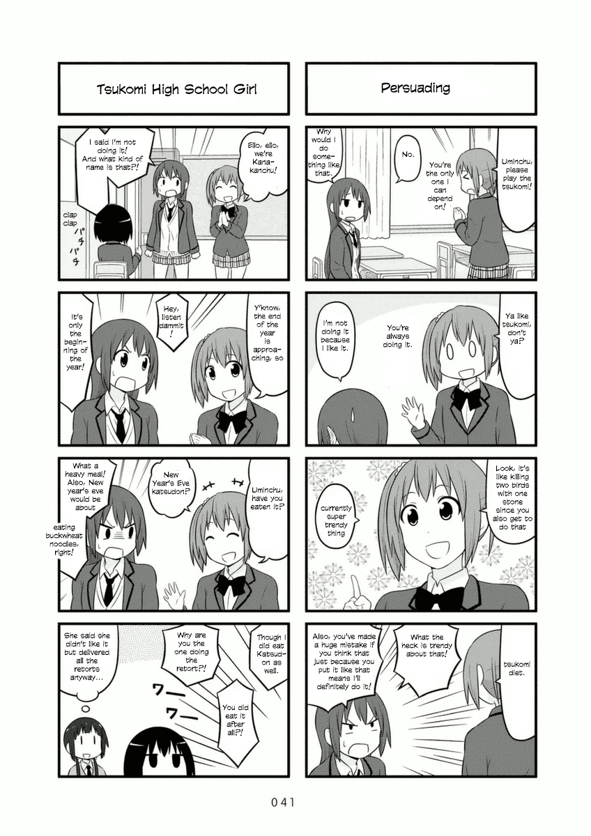 Aiura 65 5