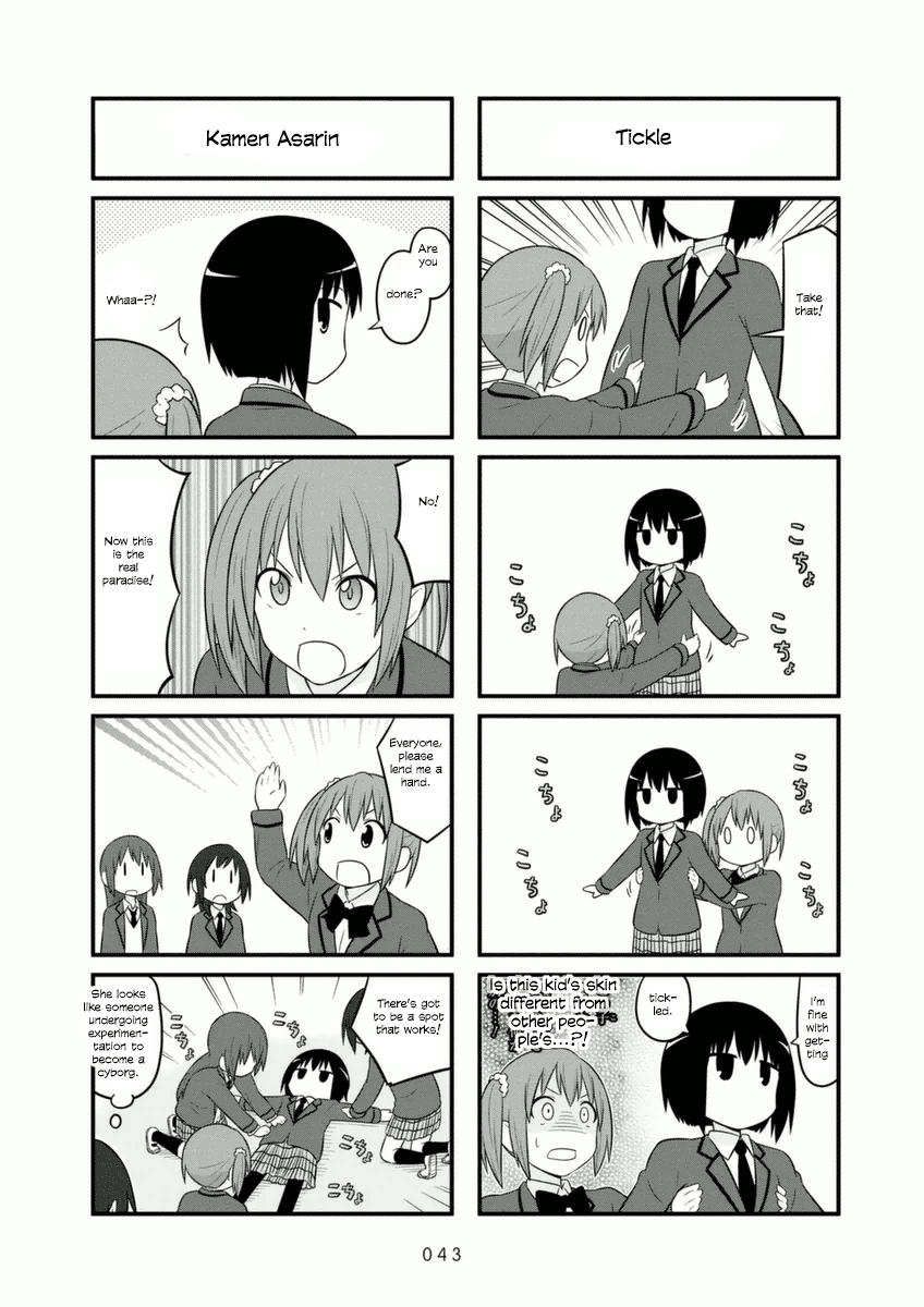 Aiura 65 7