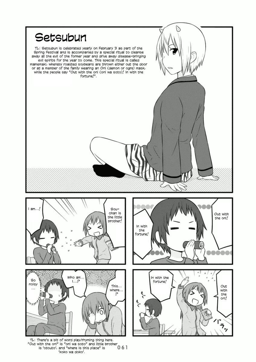 Aiura 68 1
