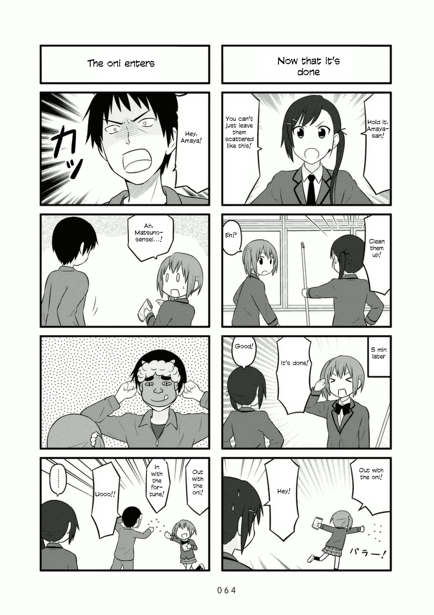 Aiura 68 4