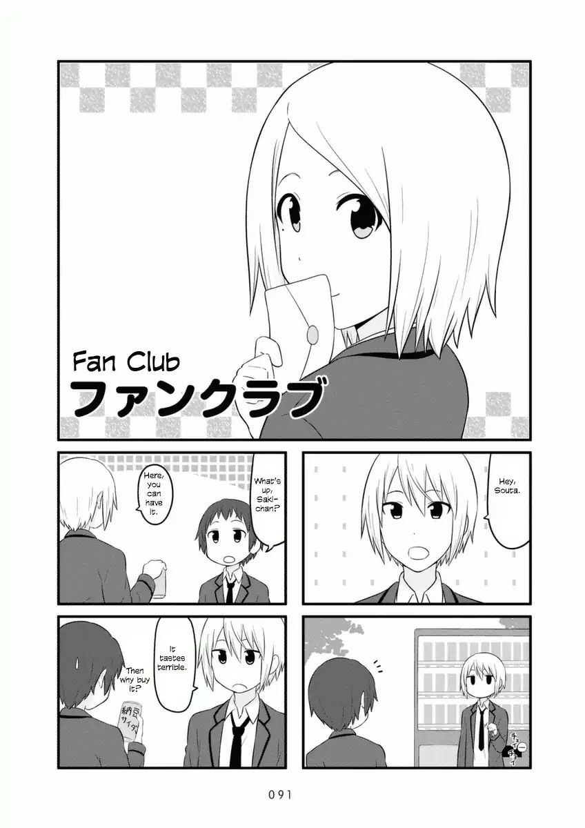 Aiura 73 1