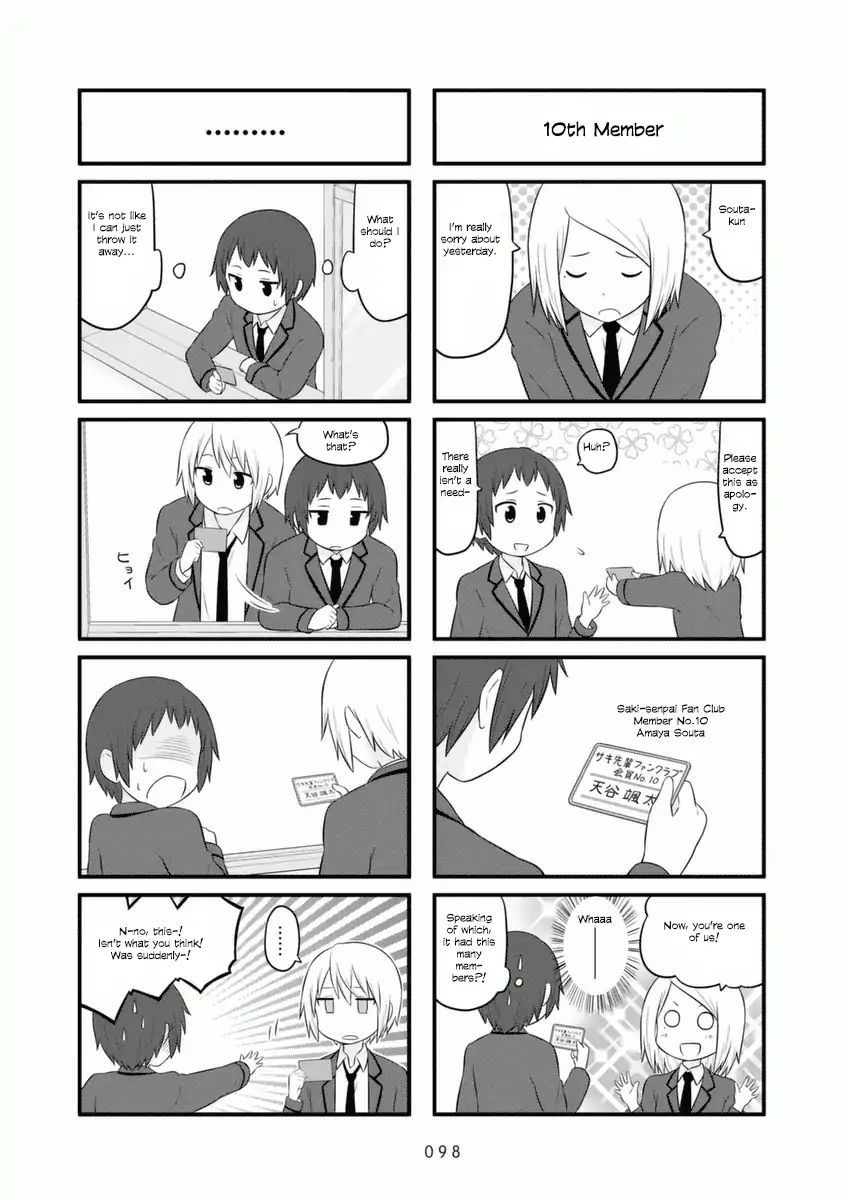 Aiura 73 8