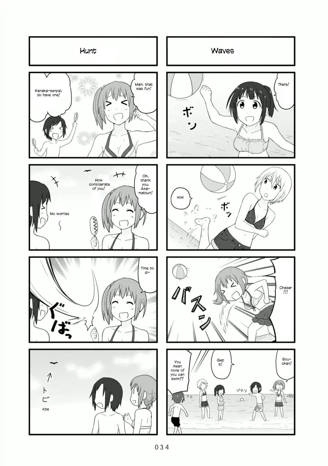 Aiura 81 4