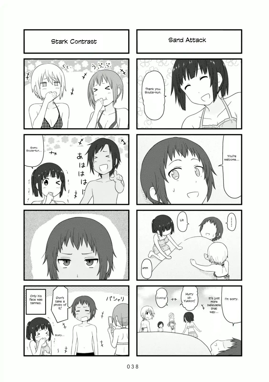 Aiura 81 8