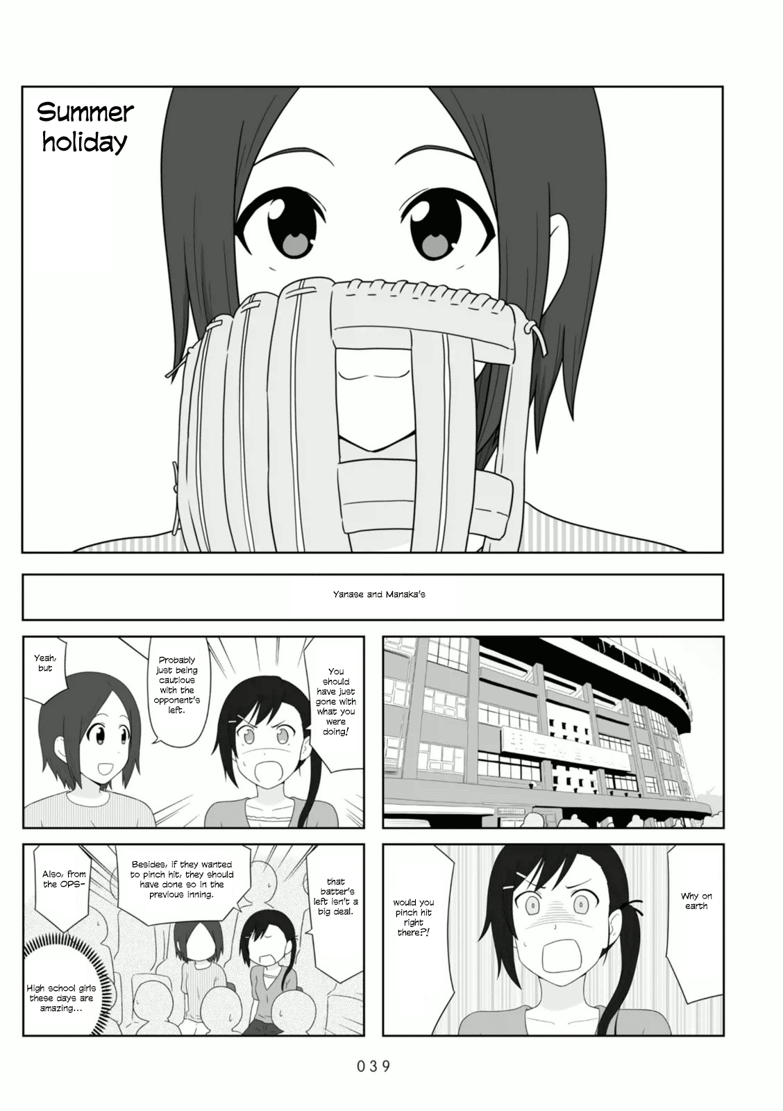 Aiura 82 1