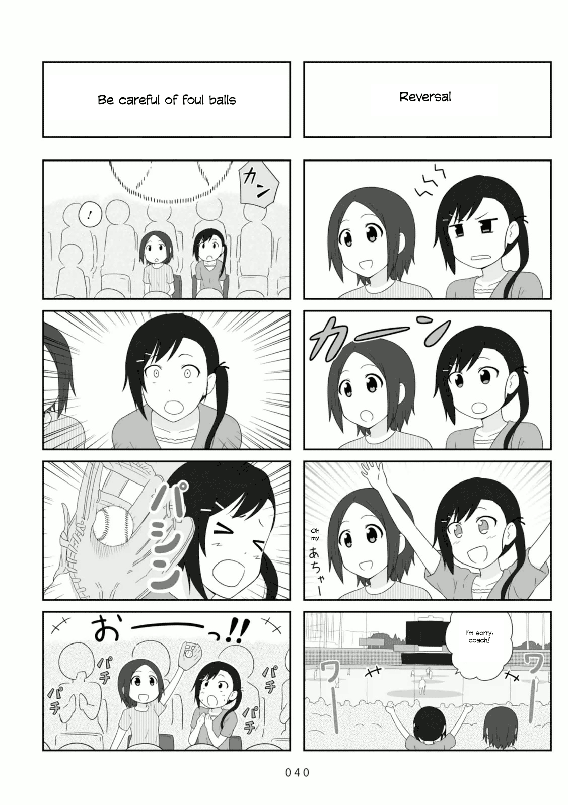 Aiura 82 2