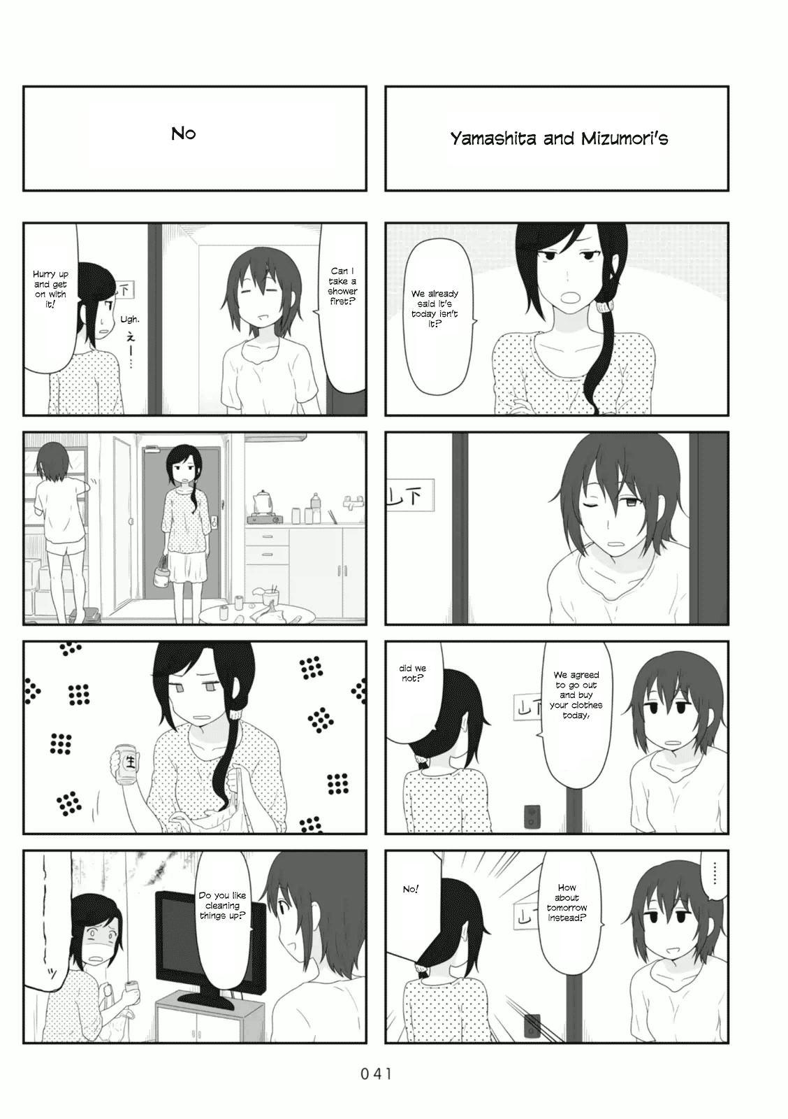 Aiura 82 3
