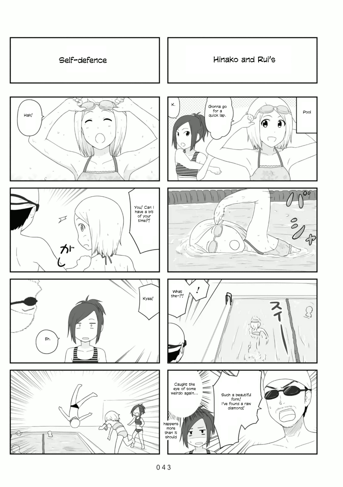 Aiura 82 5