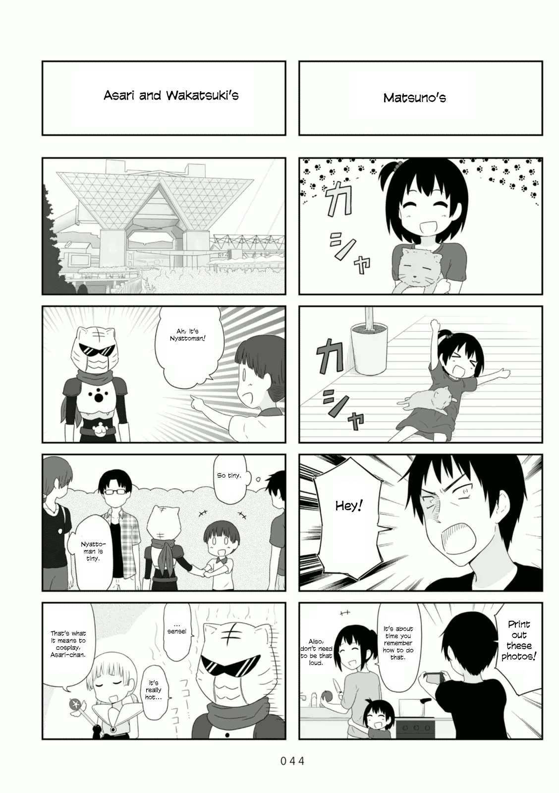 Aiura 82 6