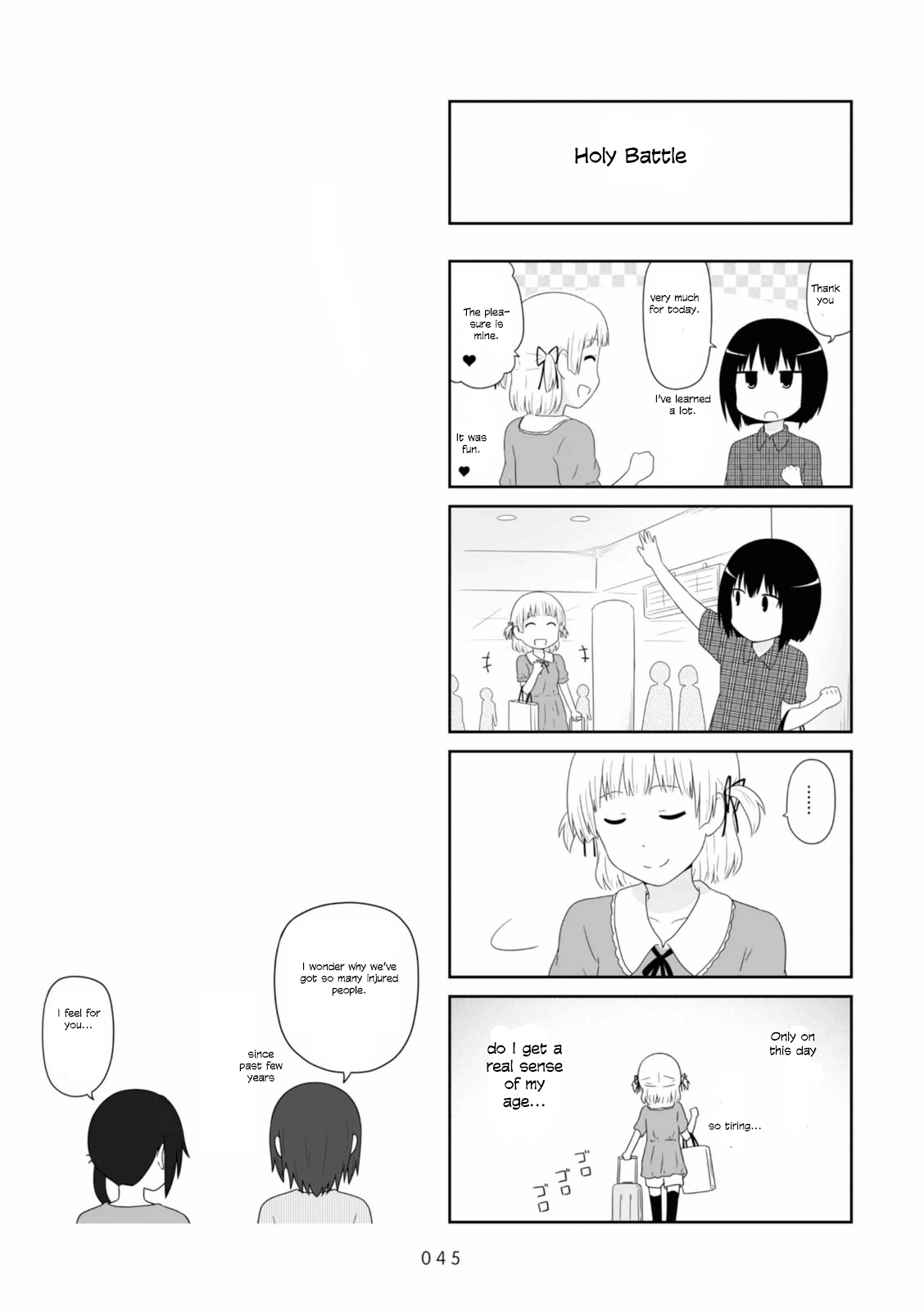 Aiura 82 7