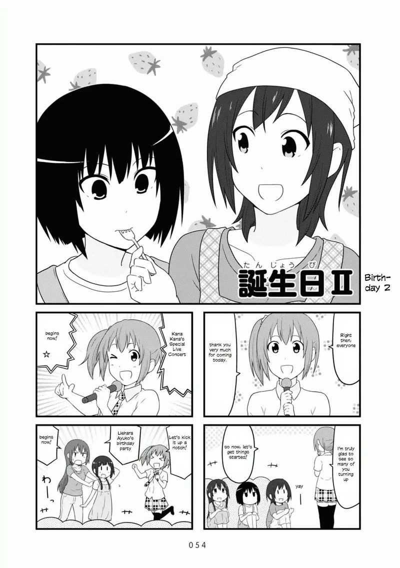Aiura 84 1