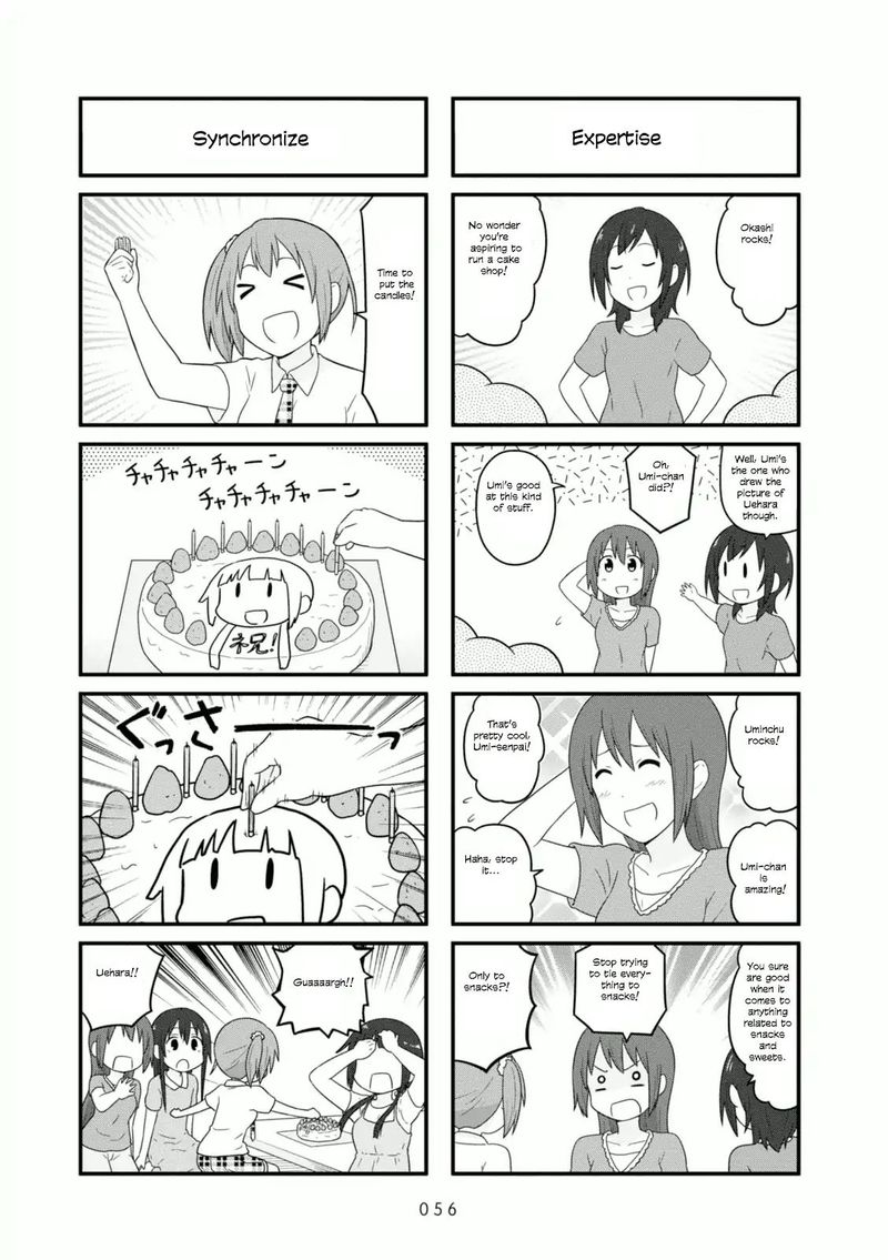 Aiura 84 3