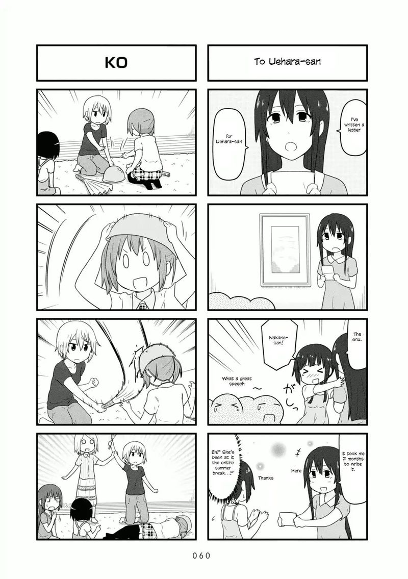 Aiura 84 7