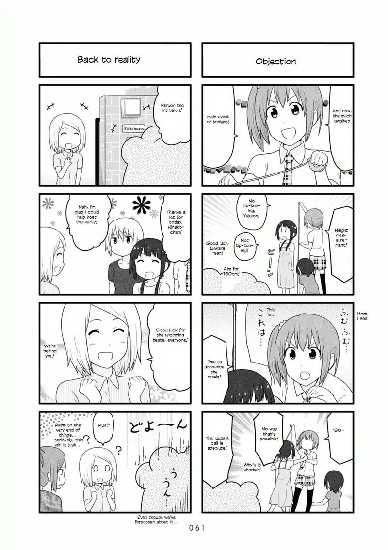 Aiura 84 8