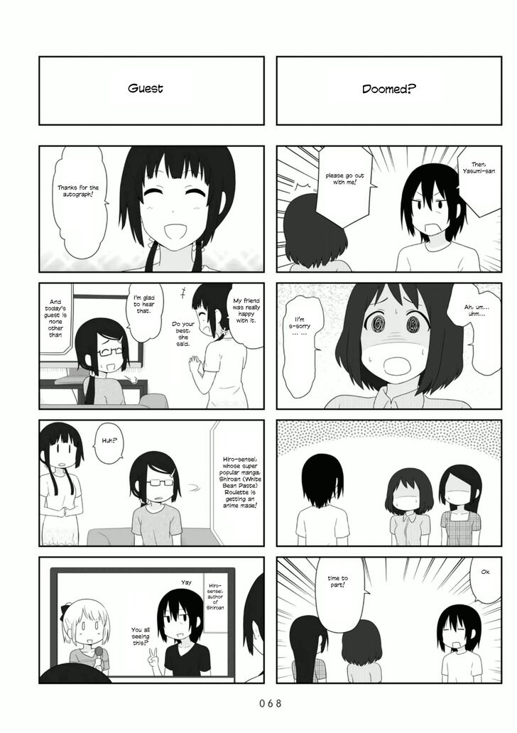 Aiura 85 6