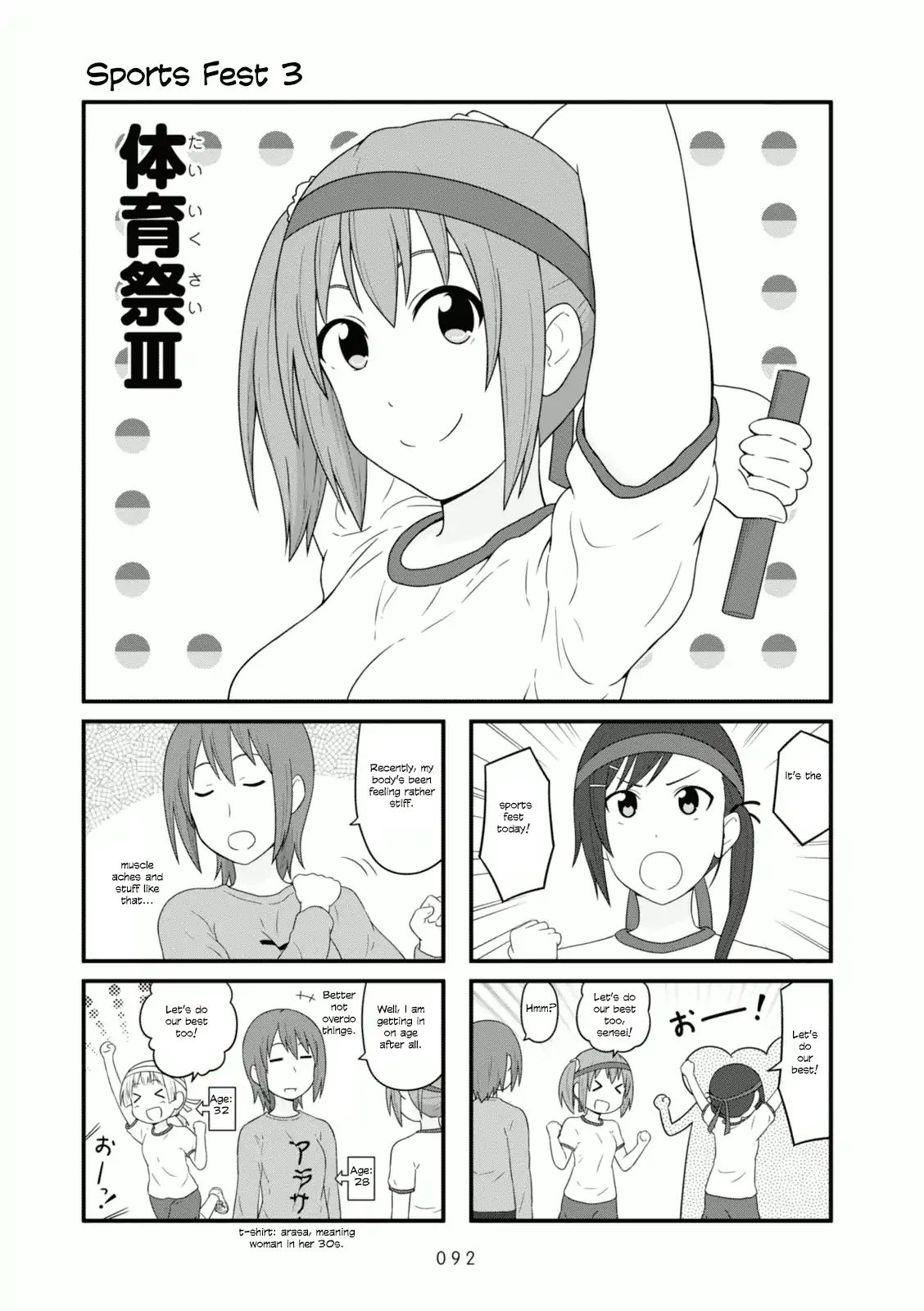 Aiura 89 1