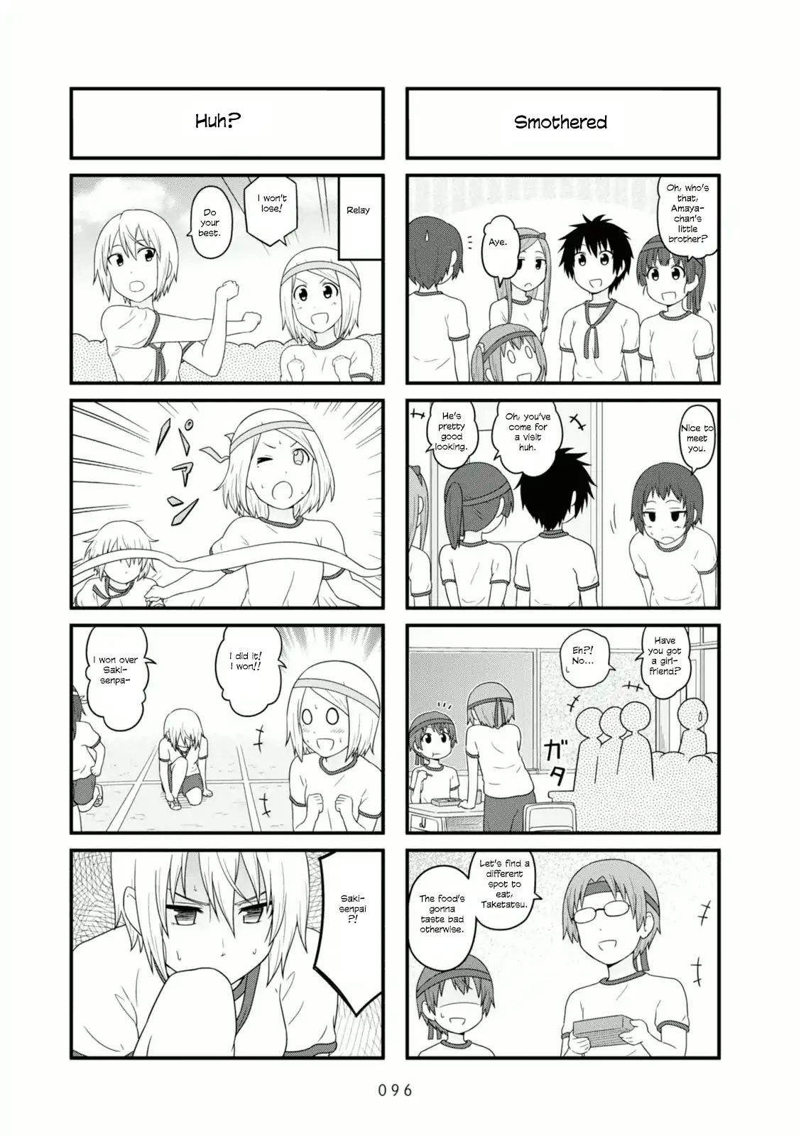 Aiura 89 5