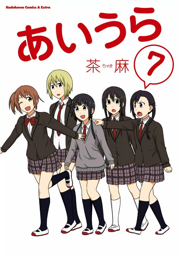 Aiura 93 1