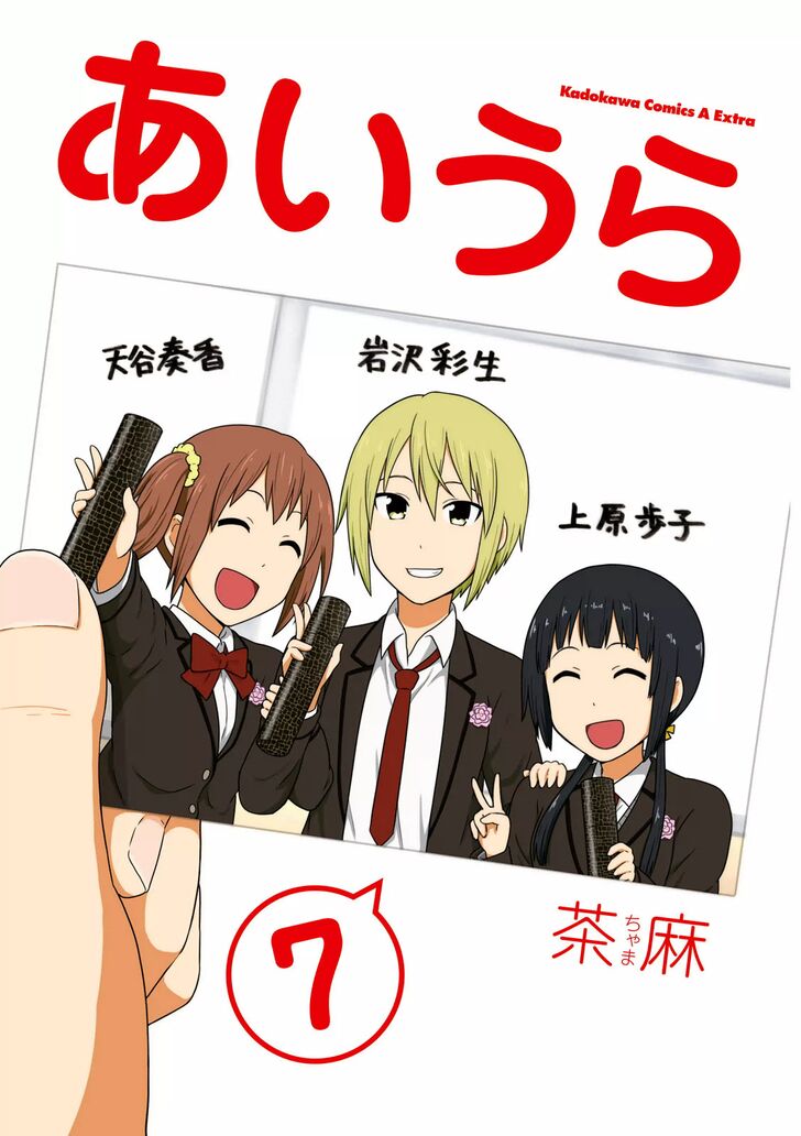 Aiura 93 2
