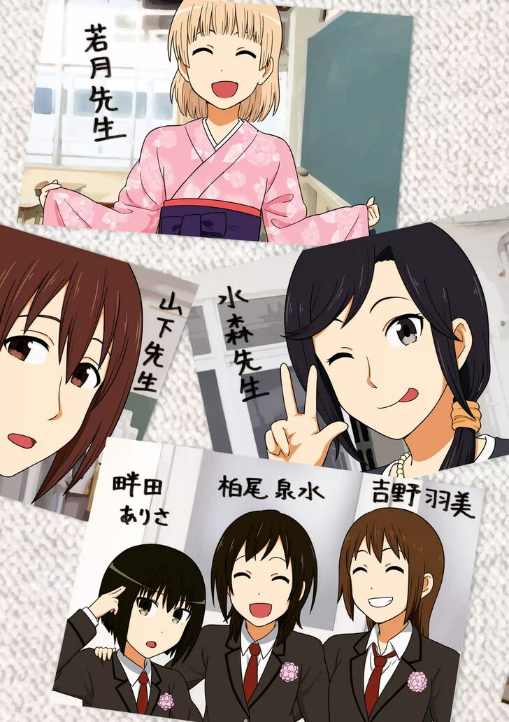 Aiura 93 4