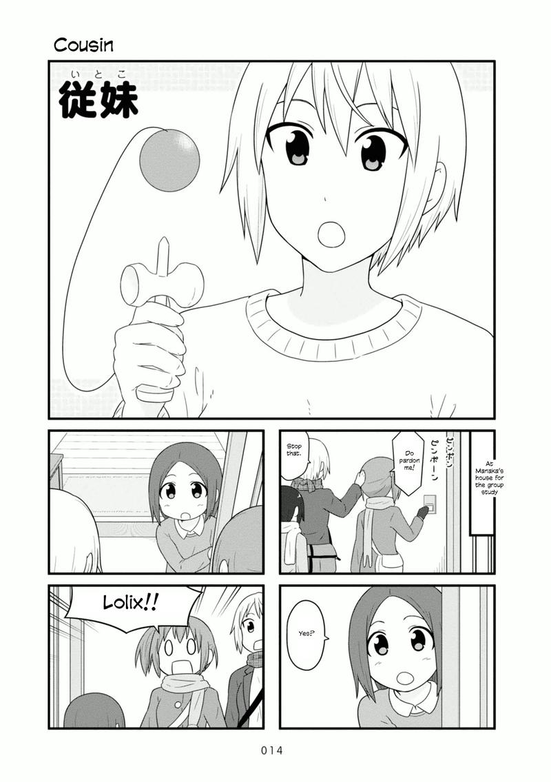 Aiura 94 1