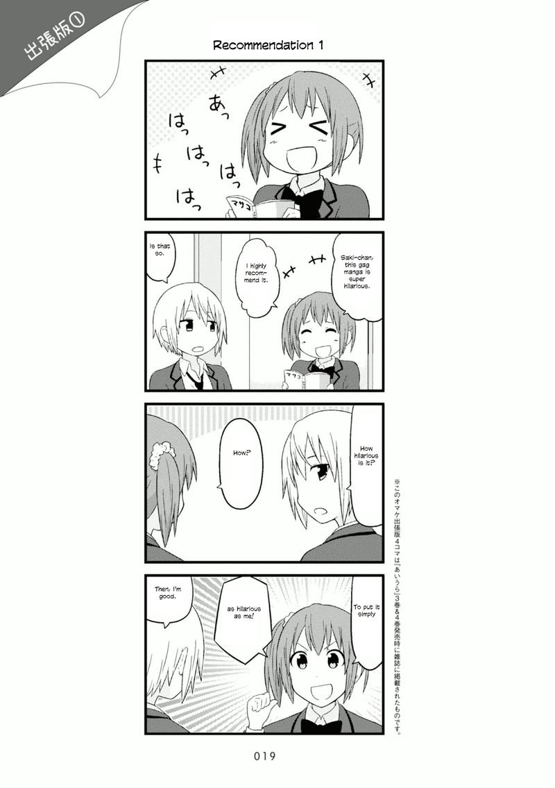 Aiura 94 6