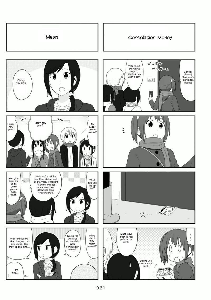 Aiura 95 2