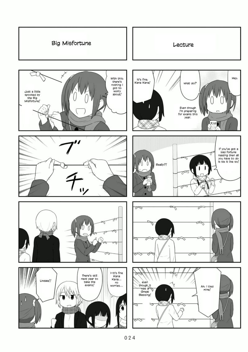 Aiura 95 5
