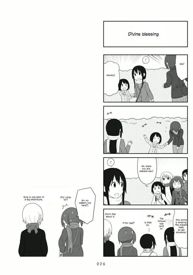 Aiura 95 7