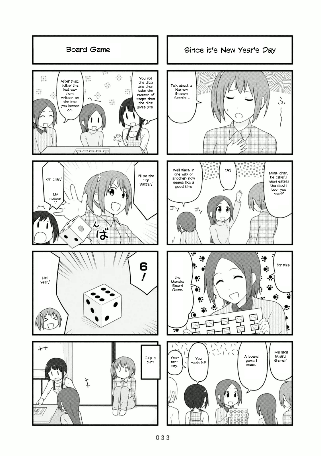 Aiura 96 7