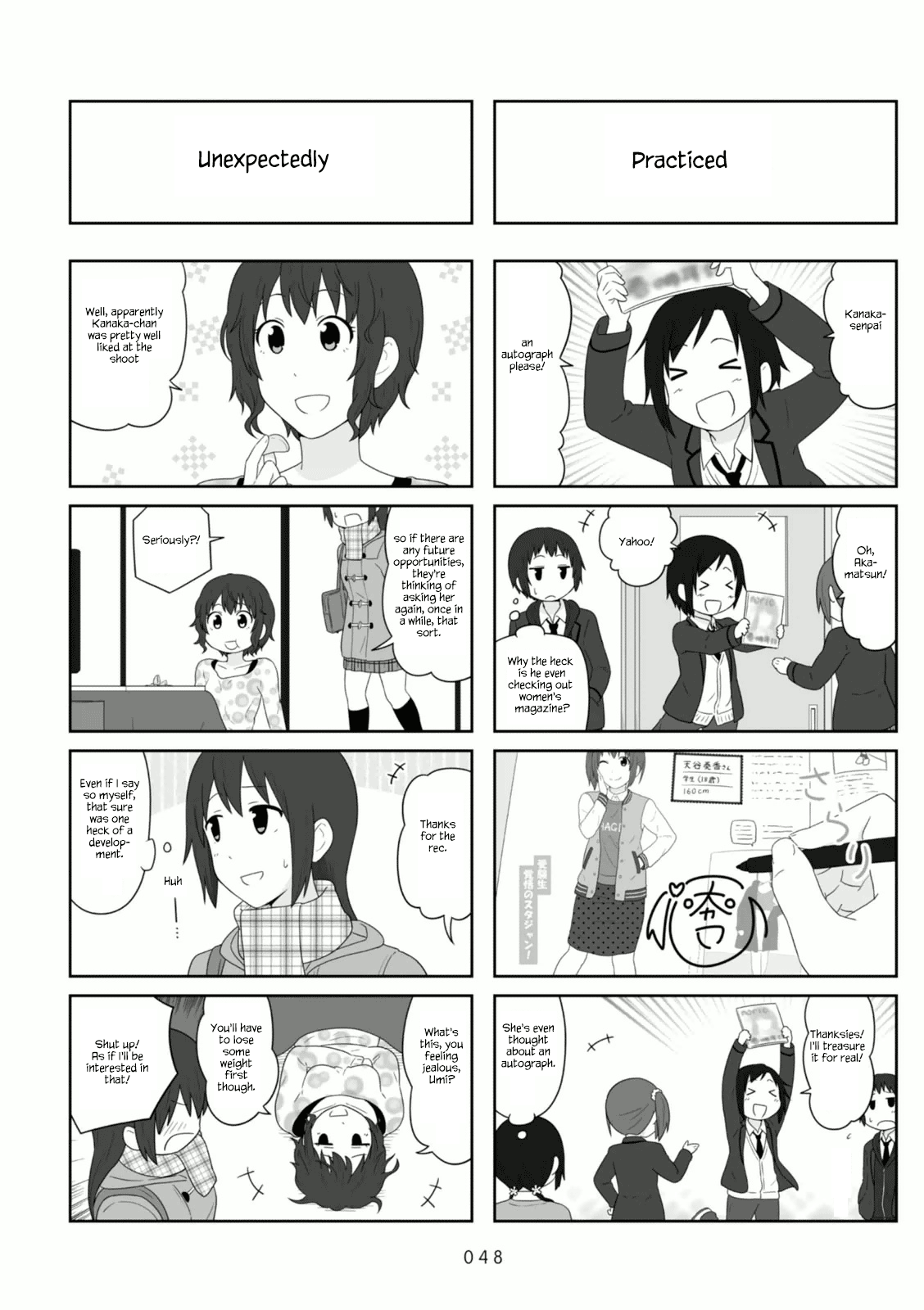 Aiura 98 5